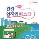 울산문화관광정보