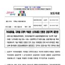 연세정비 이미지