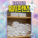 구래세탁소 네이버블로그