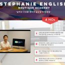위례스테파니잉글리쉬어학원