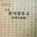 방계경로당 네이버블로그