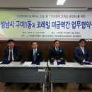 미금 이미지