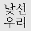 플로길