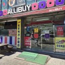 알리바이송정점 이미지