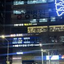 부천 소사역 무제한 아트 가능한 벨라네일 후기