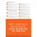 박스 앤 짐 이미지