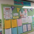 보라매동 다사랑작은도서관 이미지