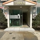 보수아파트 이미지