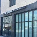 황무로1042번길 네이버블로그