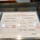 백제불한증막인삼사우나 이미지