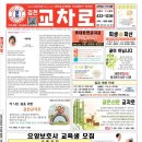 바람여행
