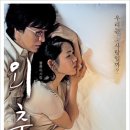 이손