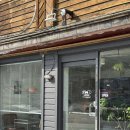 도계카인테리어 | 카페로이 삼척도계, 크림라떼/디저트가 진짜 맛있는 애견동반카페