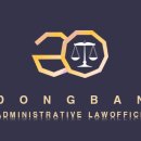 문성행정사사무소 이미지