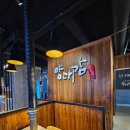 양대감 | 제주공항맛집 :: 제주흑돼지 맛집 양대감노형 제주돗B세트 후기