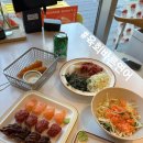 그린막국수 | 새솔동 맛집] 육회바른연어 송산그린시티점 / 새솔동 초밥 / 비빔육회막국수 연어덮밥세트 모듬초밥 후기