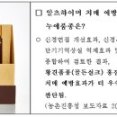 게딩웰라이프