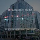 마곡보타닉 투웨니퍼스트 이미지