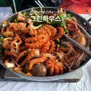 쭈꾸미하우스 | [보령] 그린하우스 | 탱글한 쭈꾸미가 맛있는 곳 | 애견동반 가능