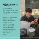 오케이피트니스 울산송정점 | 울산송정동헬스장 오케이피트니스 울산 대표가 직접 쓰는 헬스장 추천 블로그!!