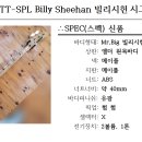 SPL 이미지