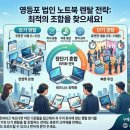 퍼스트전산 - 강남구 논현로 307 | 퍼스트전산