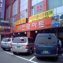 동양 무도장 이미지