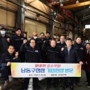 ㈜평산산업 이미지