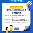 스카이(SKY) 해법수학 이미지