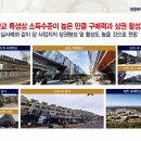 대광사장