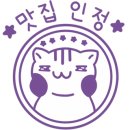 복돈미가