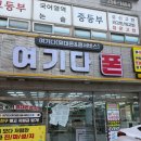 성지토탈서비스