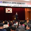 산업안전보건분야 교육 이미지