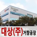 계림골프연습장 이미지