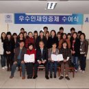 동우대학 이미지