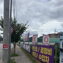 타이어테크 충주시청점 이미지