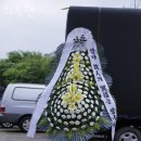 휘목원