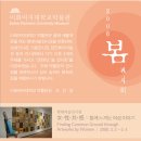 이화여자대학교박물관 이미지