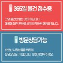 강남고려공인중개사사무소 이미지