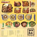 구사 | 홍대 연남동 맛집 이자카야 철판요리 전문 구사 연남 후기