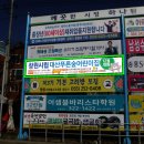 대산광고 - 영덕군 | 대산광고