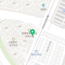 용인대드림태권도(2층) 이미지