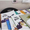 미래엔영수학원