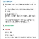 국립 전북기계공업고등학교 관악동문회 발족식에 초대합니다 이미지