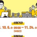광주돗자리