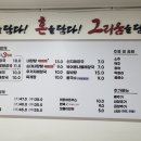 일품양평해장국 이미지