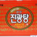 진광약국 이미지