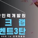 부산인력