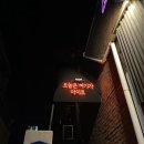 오늘은여기가아지트 네이버블로그
