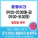 희망공원사거리 평화공원 앞 이미지